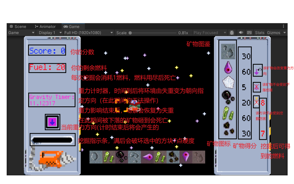 聚光灯GameJam作品介绍：Asteroid Landslide